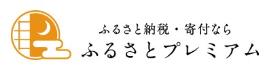 ふるさとプレミアムバナー