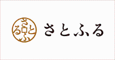 さとふる1128